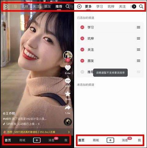 抖音怎么更新最新版本-第1张图片-王尘宇