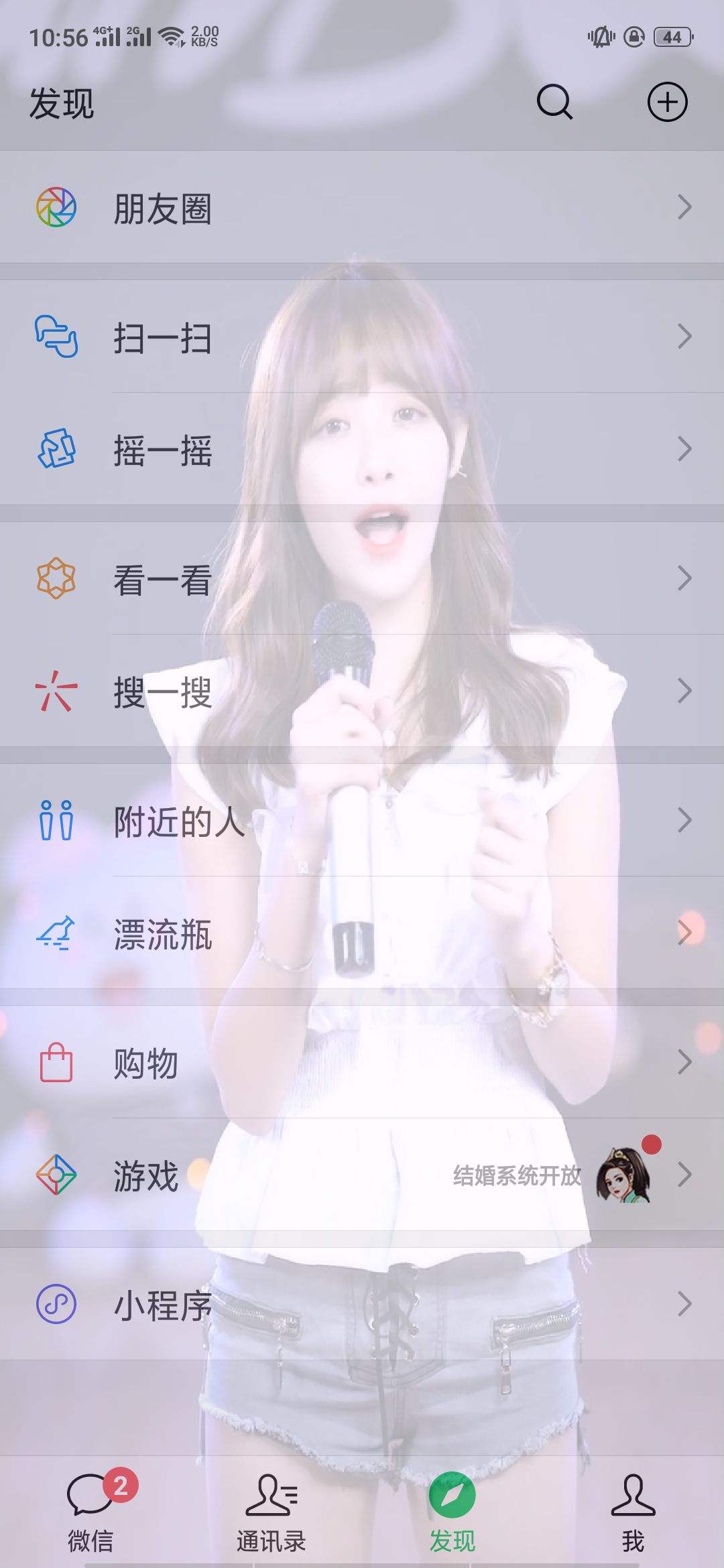 手机壁纸怎么设置-第1张图片-王尘宇