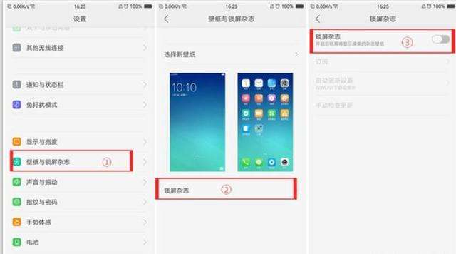 oppo手机怎么一键换机-第1张图片-王尘宇