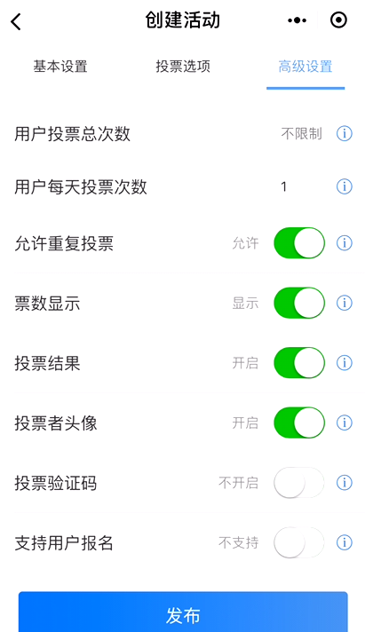 微信投票小程序怎么弄-第1张图片-王尘宇 微信投票小程序怎么弄-第1张图片-王尘宇