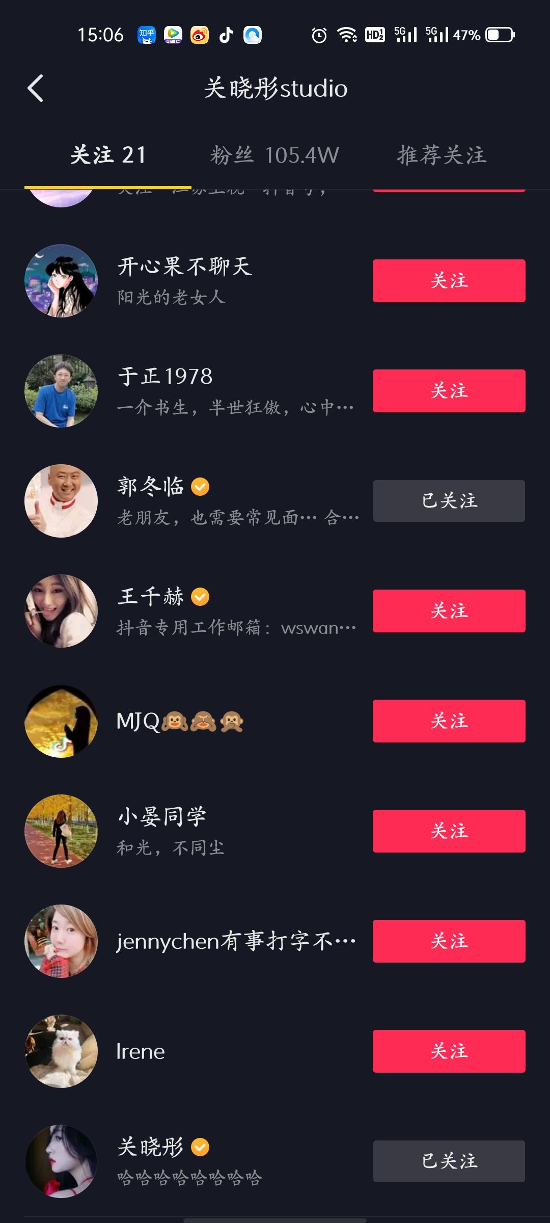 抖音最多可以关注多少人-第1张图片-王尘宇