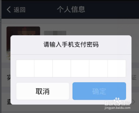 支付宝怎么修改密码-第1张图片-王尘宇