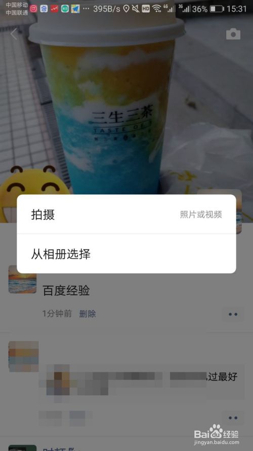 怎祥发朋友圈不带图片-第2张图片-王尘宇