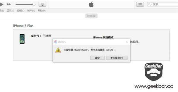 关于错误3014四种解决方法的信息-第2张图片-王尘宇