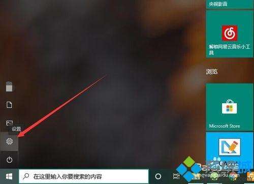 电脑怎么全屏截图-第2张图片-王尘宇