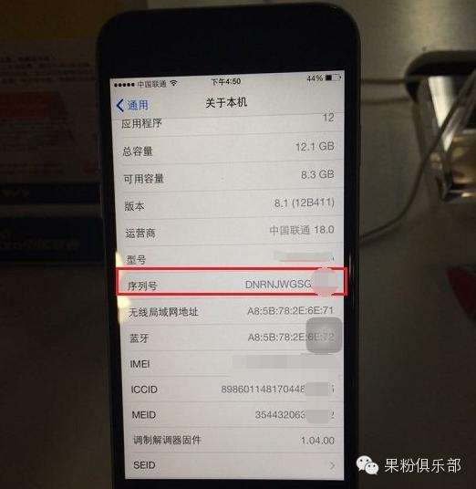 苹果13序列号开头含义 苹果13序列号开头含义哪个最好-第1张图片-王尘宇