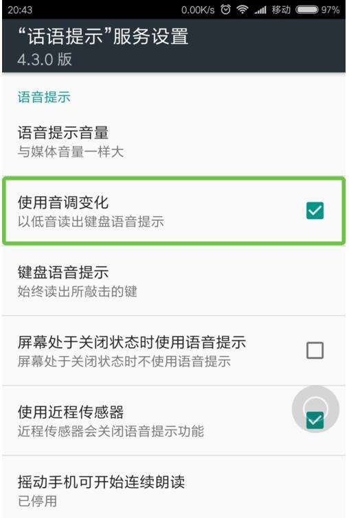 小米安全键盘怎么关-第1张图片-王尘宇