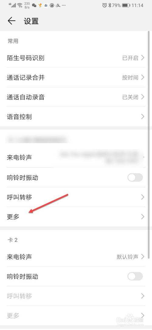 苹果呼叫限制怎么解除不了-第1张图片-王尘宇