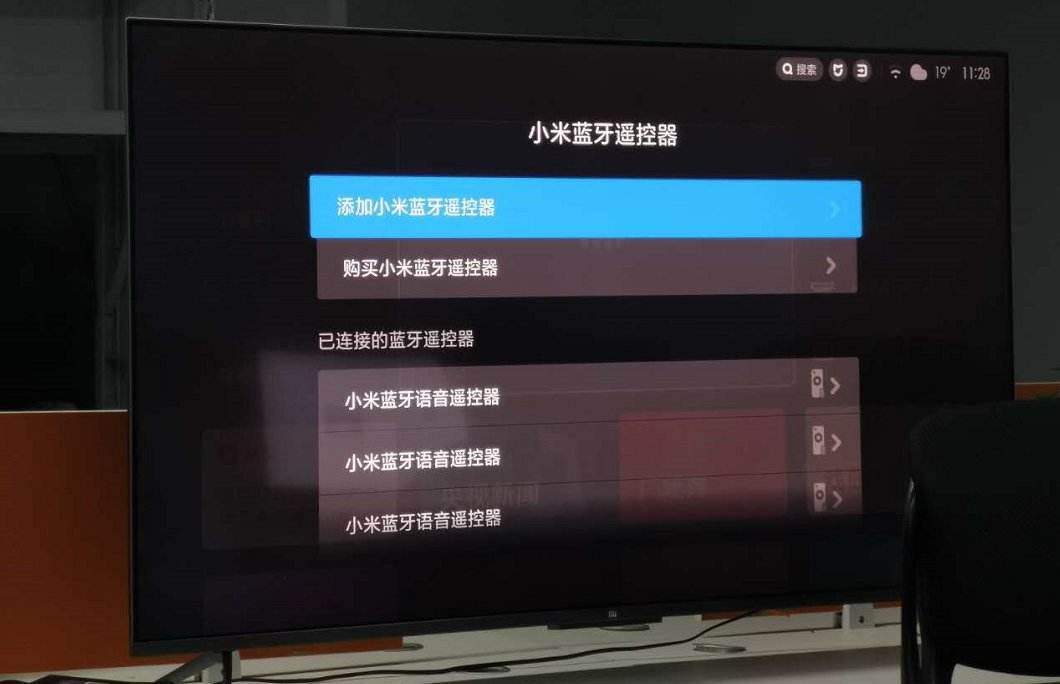 小米电视遥控器怎么配对-第2张图片-王尘宇