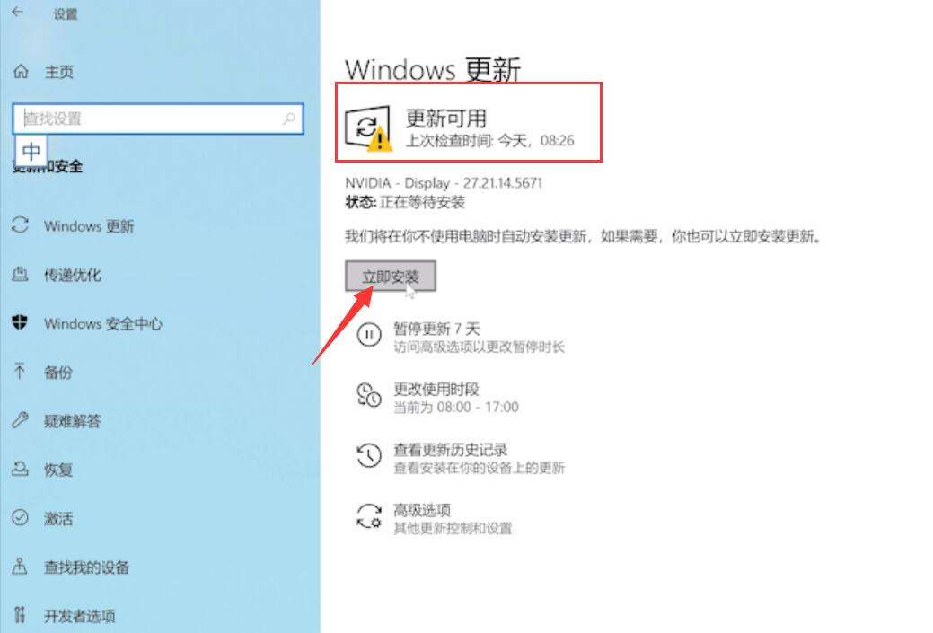 怎么看电脑什么系统-第2张图片-王尘宇