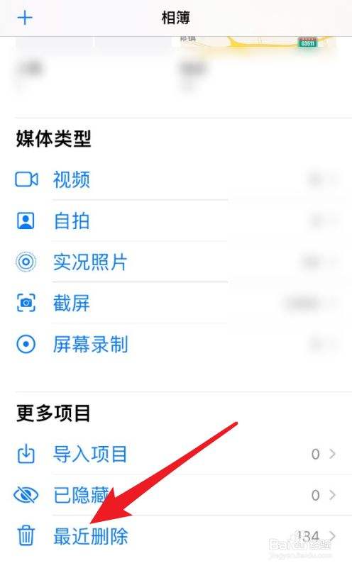 苹果手机发原图怎么发-第2张图片-王尘宇