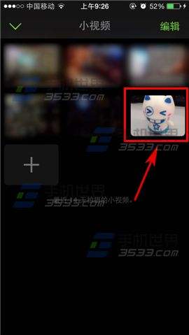 微信视频能保存多久-第2张图片-王尘宇