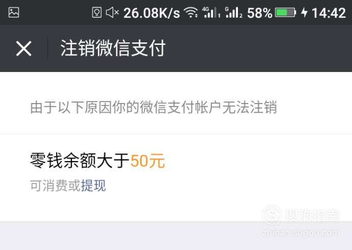微信限额10万怎么解除-第1张图片-王尘宇