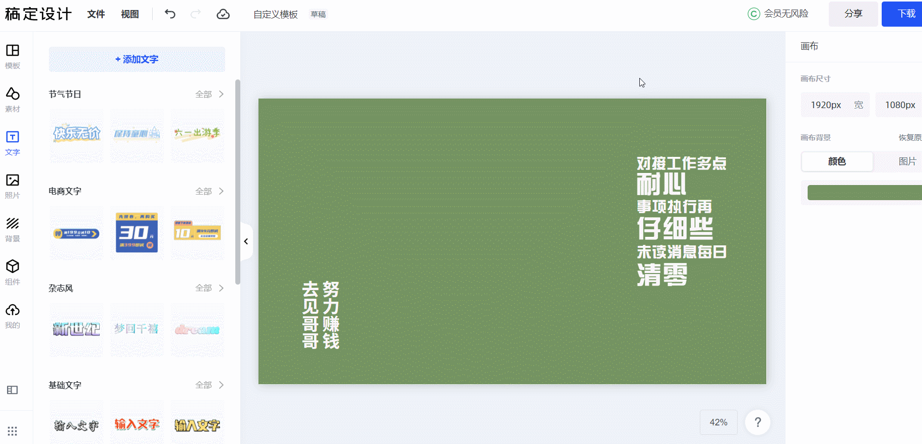 电脑怎么设置动态壁纸-第1张图片-王尘宇