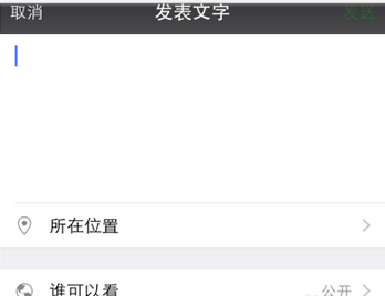 微信性别怎么设置空白-第2张图片-王尘宇