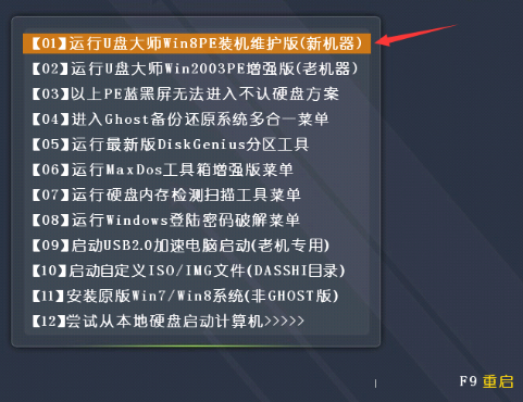 win7截屏的快捷键-第2张图片-王尘宇