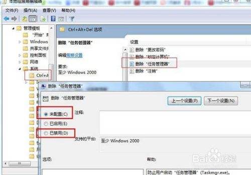 任务管理器打不开怎么办-第1张图片-王尘宇 任务管理器打不开怎么办-第1张图片-王尘宇