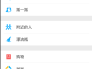 微信群主怎么看是谁-第1张图片-王尘宇