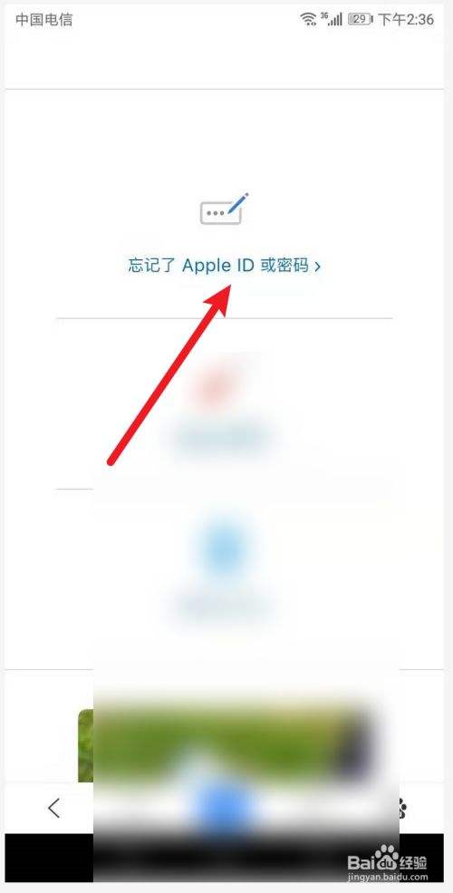苹果id怎么改名字-第1张图片-王尘宇