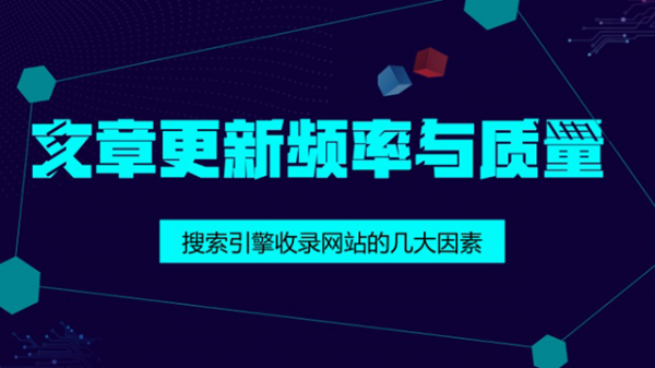 网站为什么需要有规律性的更新高质量文章-第1张图片-王尘宇