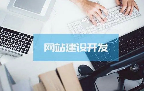 网站如何验收？网站验收注意事项-第1张图片-王尘宇