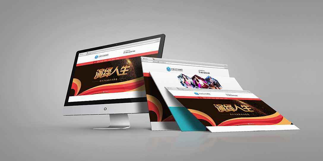 网盛生意宝：建设营销型网站拒绝模板化-第1张图片-王尘宇