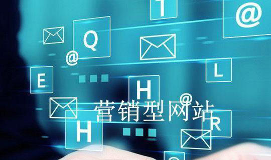 品牌营销网站建设怎么做?-第1张图片-王尘宇 品牌营销网站建设怎么做?-第1张图片-王尘宇