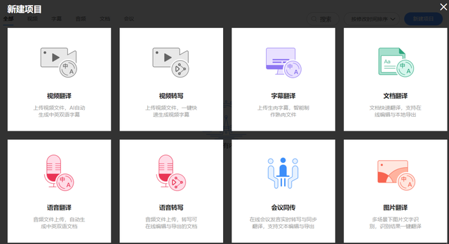 实用「 工具类 」网站，每一个都值得收藏！-第4张图片-王尘宇