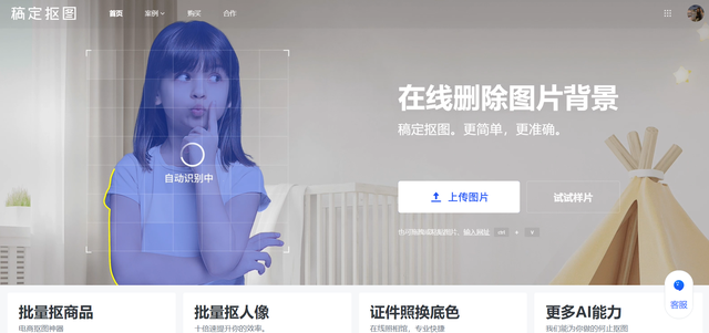 实用「 工具类 」网站，每一个都值得收藏！-第5张图片-王尘宇