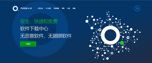 实用「 工具类 」网站，每一个都值得收藏！-第2张图片-王尘宇
