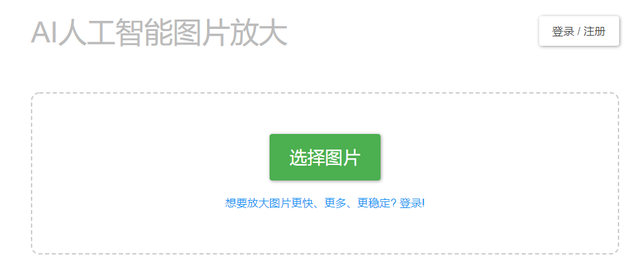 实用「 工具类 」网站，每一个都值得收藏！-第7张图片-王尘宇