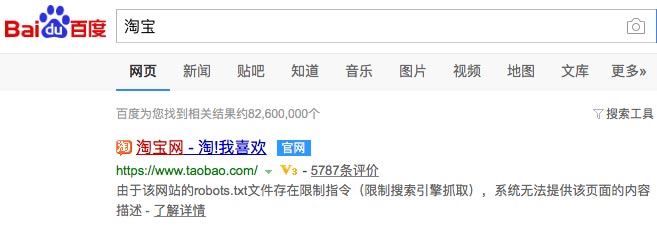 爬行、抓取、索引、收录，指的都是什么？-第1张图片-王尘宇
