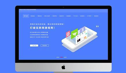 如何设计营销网站？营销网站建设要素？-第2张图片-王尘宇