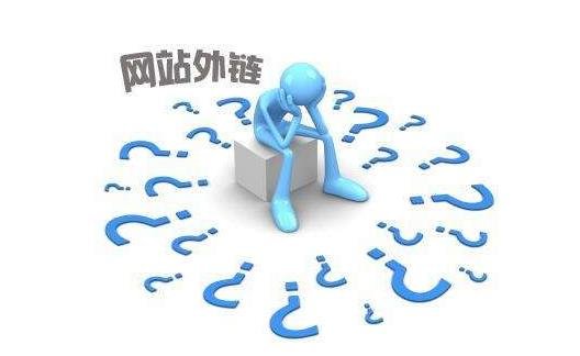 大量外链指向页面出现问题，应如何处理-第2张图片-王尘宇