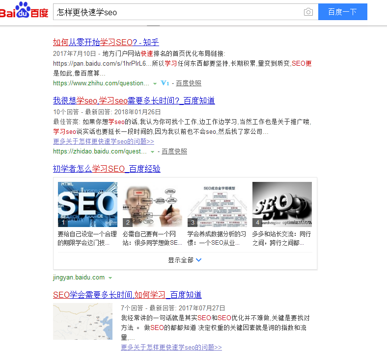 如何通过构建高质量内容的方法提升排名-第1张图片-王尘宇