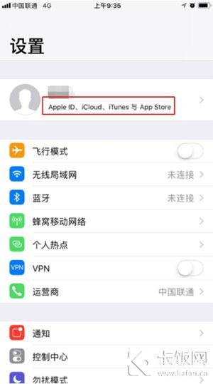 苹果手机怎么取消自动续费-第1张图片-王尘宇