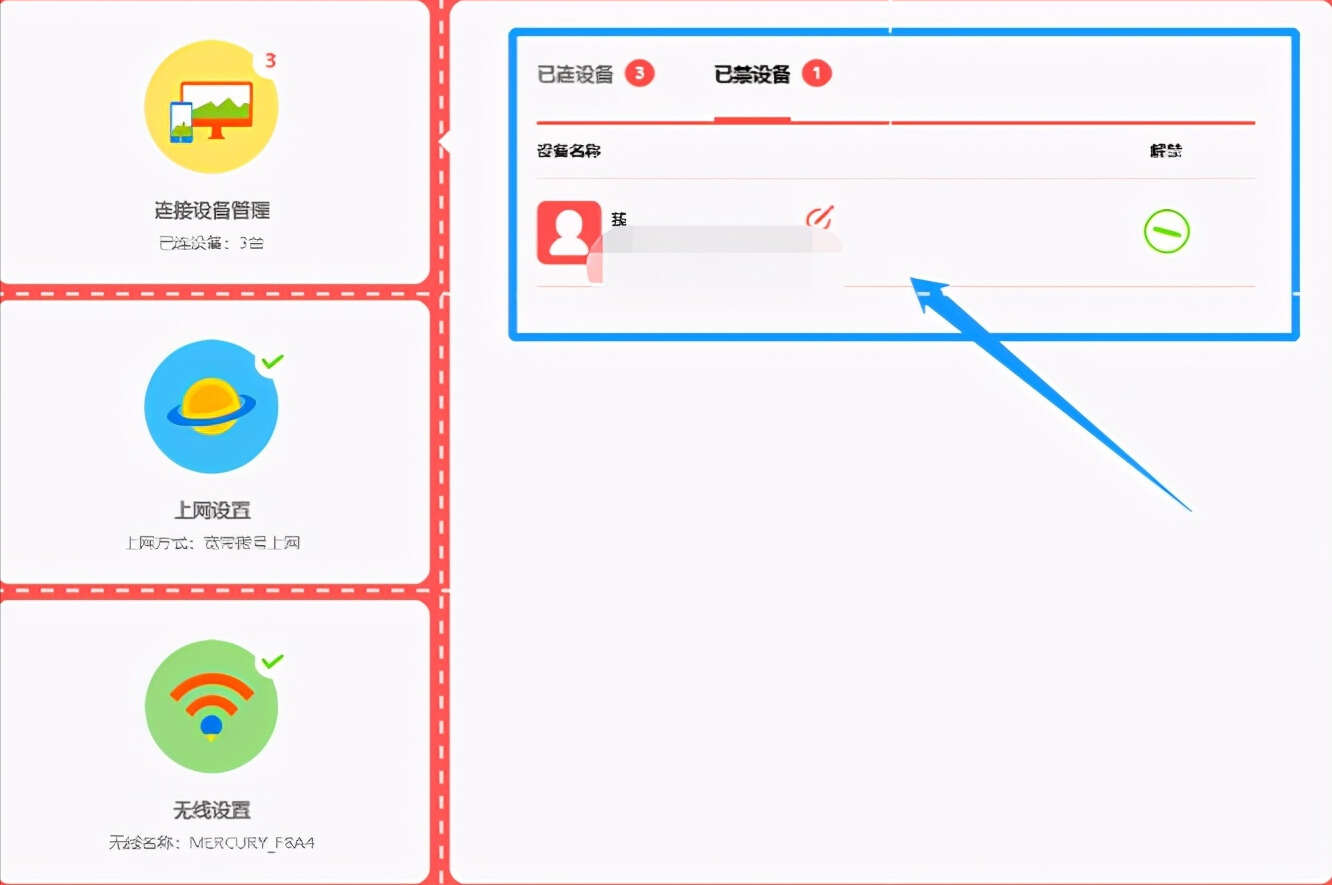 为什么手机连不上wifi拒绝接入-第1张图片-王尘宇