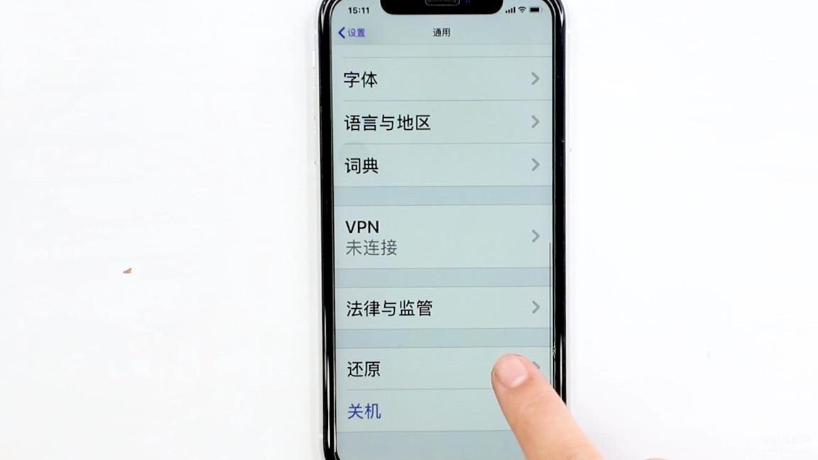 苹果手机出厂设置在哪里设置-第1张图片-王尘宇