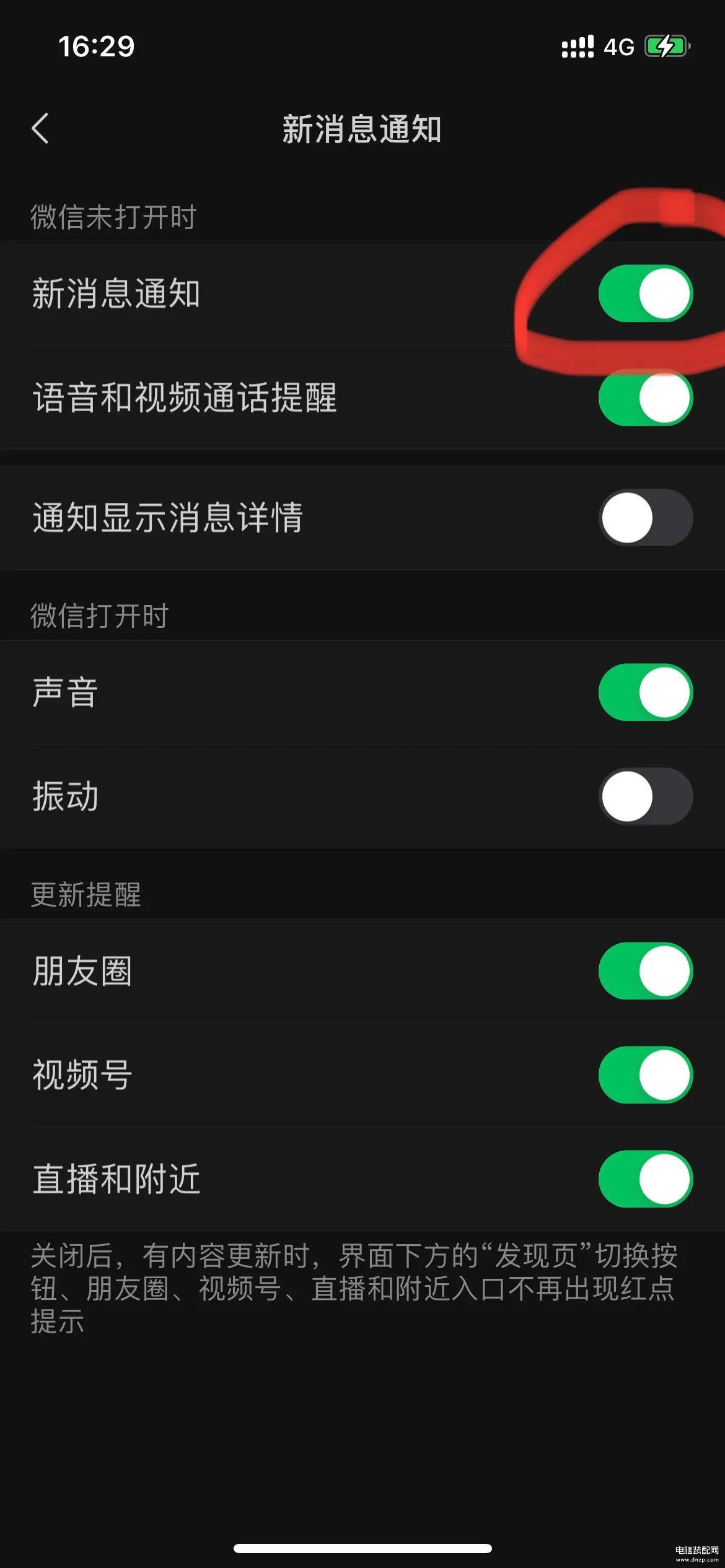 手机锁屏时微信视频来电不显示-第1张图片-王尘宇 手机锁屏时微信视频来电不显示-第1张图片-王尘宇
