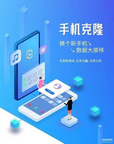 华为换机怎么操作-第1张图片-王尘宇