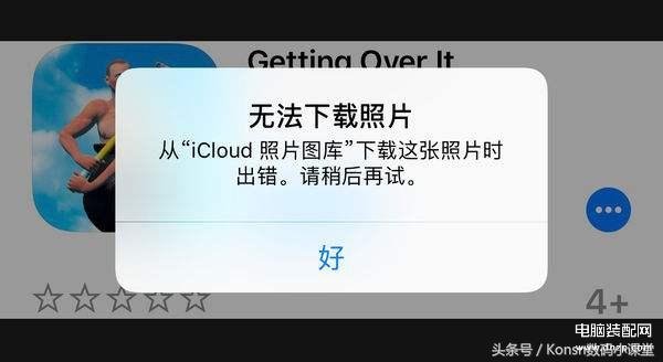 苹果的icloud有什么作用-第1张图片-王尘宇