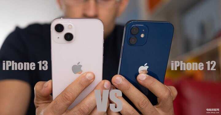 iphone 12和13该买哪个-第1张图片-王尘宇