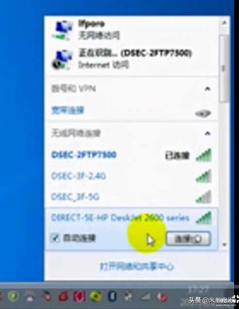 惠普打印机如何重新连接wifi-第1张图片-王尘宇 惠普打印机如何重新连接wifi-第1张图片-王尘宇