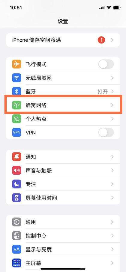 iphone13promax使用技巧-第1张图片-王尘宇