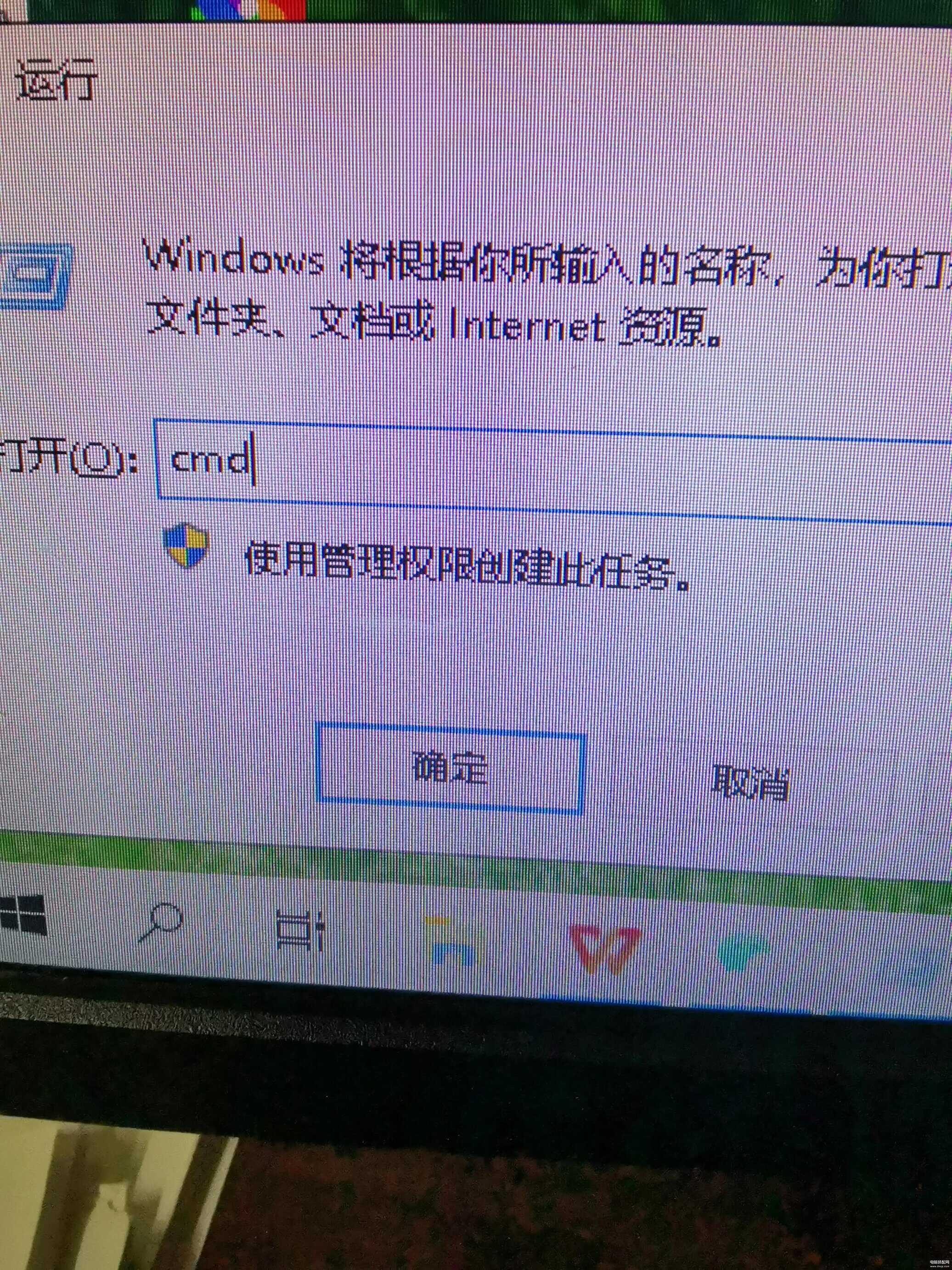 电脑连接网络了但是无法上网-第1张图片-王尘宇