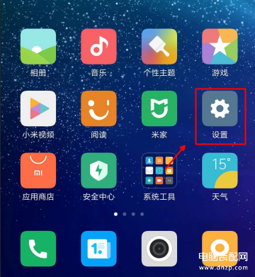 自动锁屏怎么调到永久-第1张图片-王尘宇