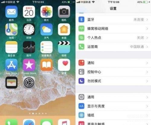 苹果手机放大镜怎么调出来-第1张图片-王尘宇