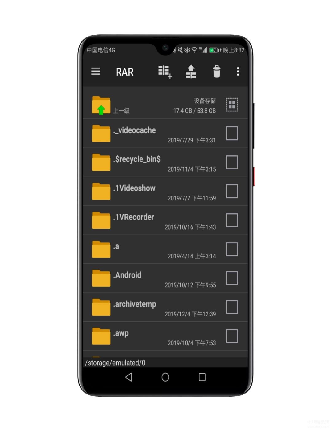 rar怎么打开用手机-第1张图片-王尘宇