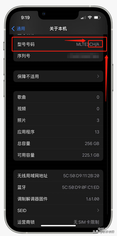 怎么查看苹果手机型号版本-第1张图片-王尘宇