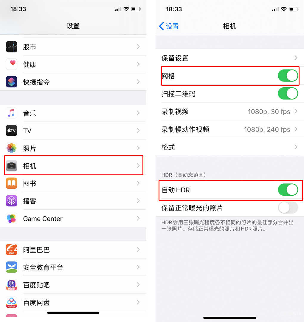 拍照声音怎么关苹果手机-第1张图片-王尘宇